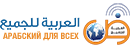 logoarab.png